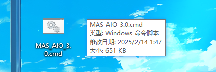 图片[8] | MAS激活工具3.0，能激活所有版本的Windows和Office | i3综合社区