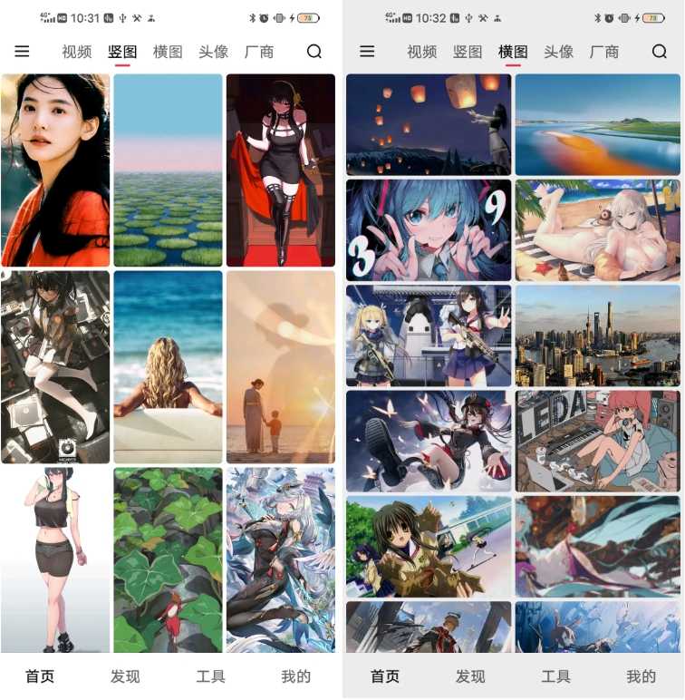 图片[1] | 汽水壁纸App，海量超清二次元动漫壁纸免费下载 | i3综合社区