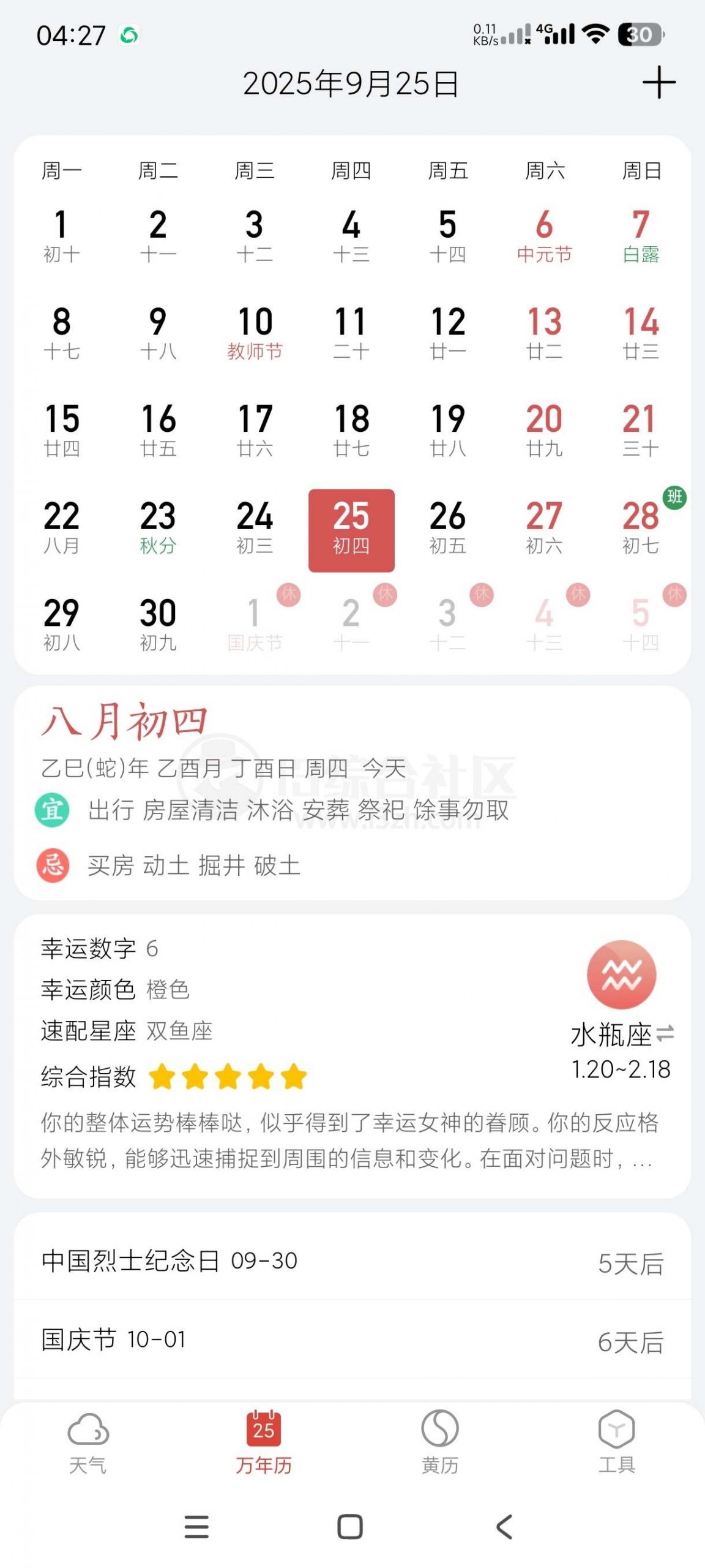 图片