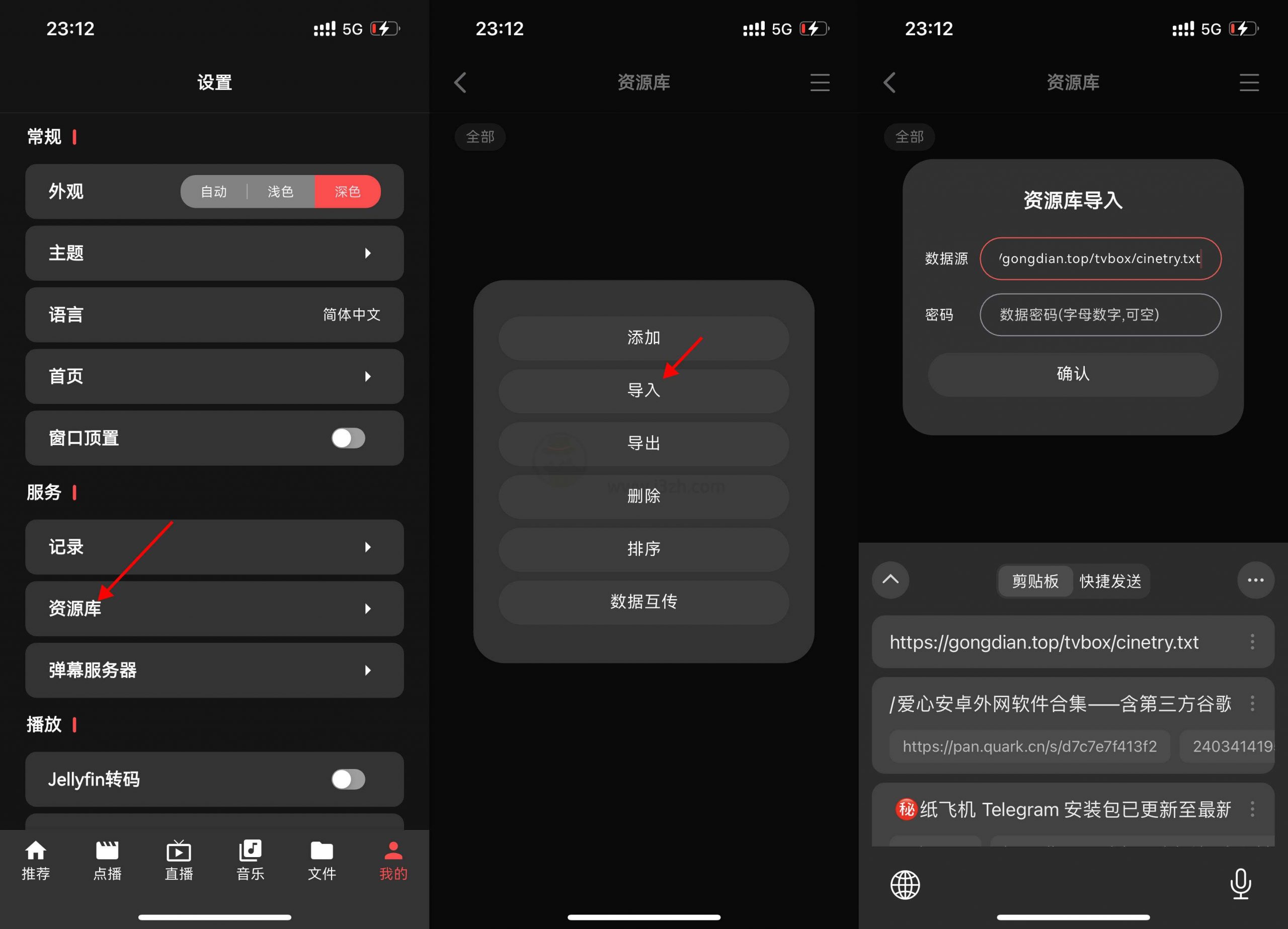 图片[2] | Cinetry，支持四端可用的观影神器，类似Box | i3综合社区