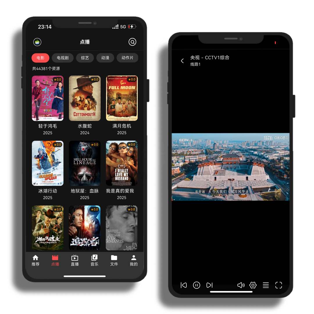 图片[3] | Cinetry，支持四端可用的观影神器，类似Box | i3综合社区